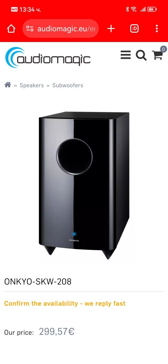 onkyo skw 208 активен субуфер