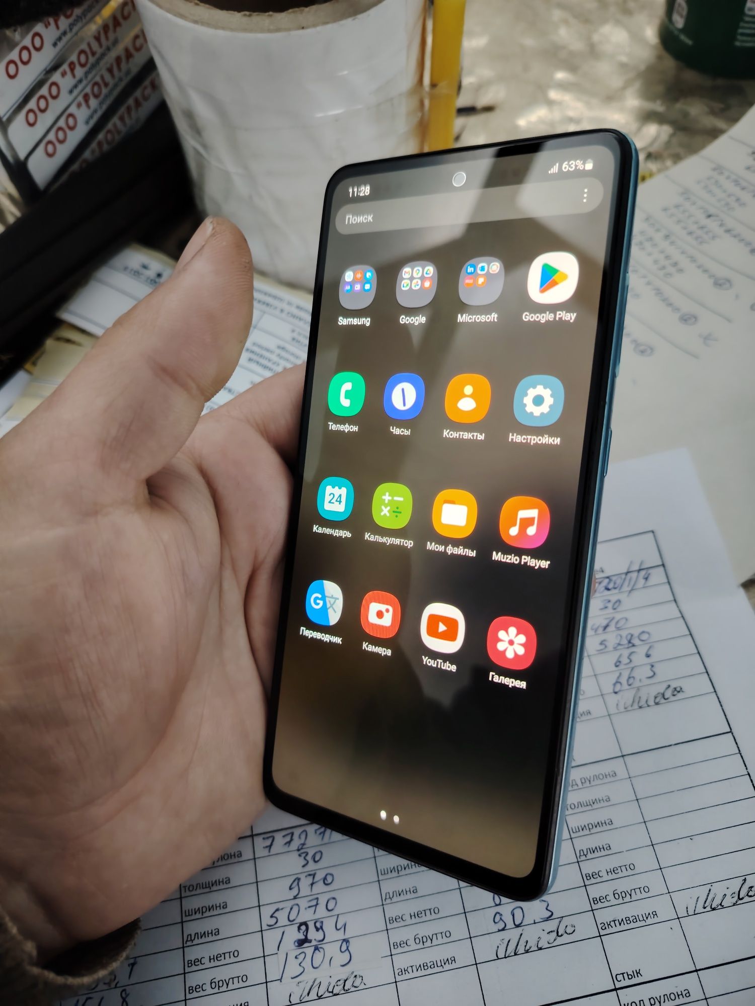 samsung galaxy A52