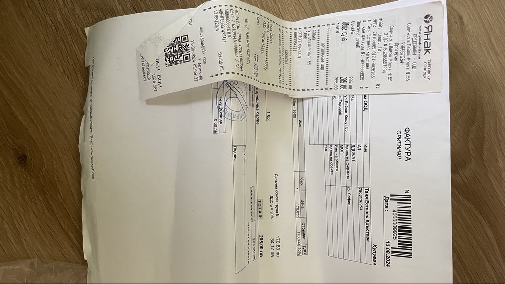 Статична ортопедична шина М размер