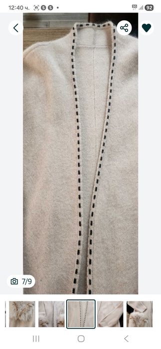 вълнена жилетка с естествен косъм