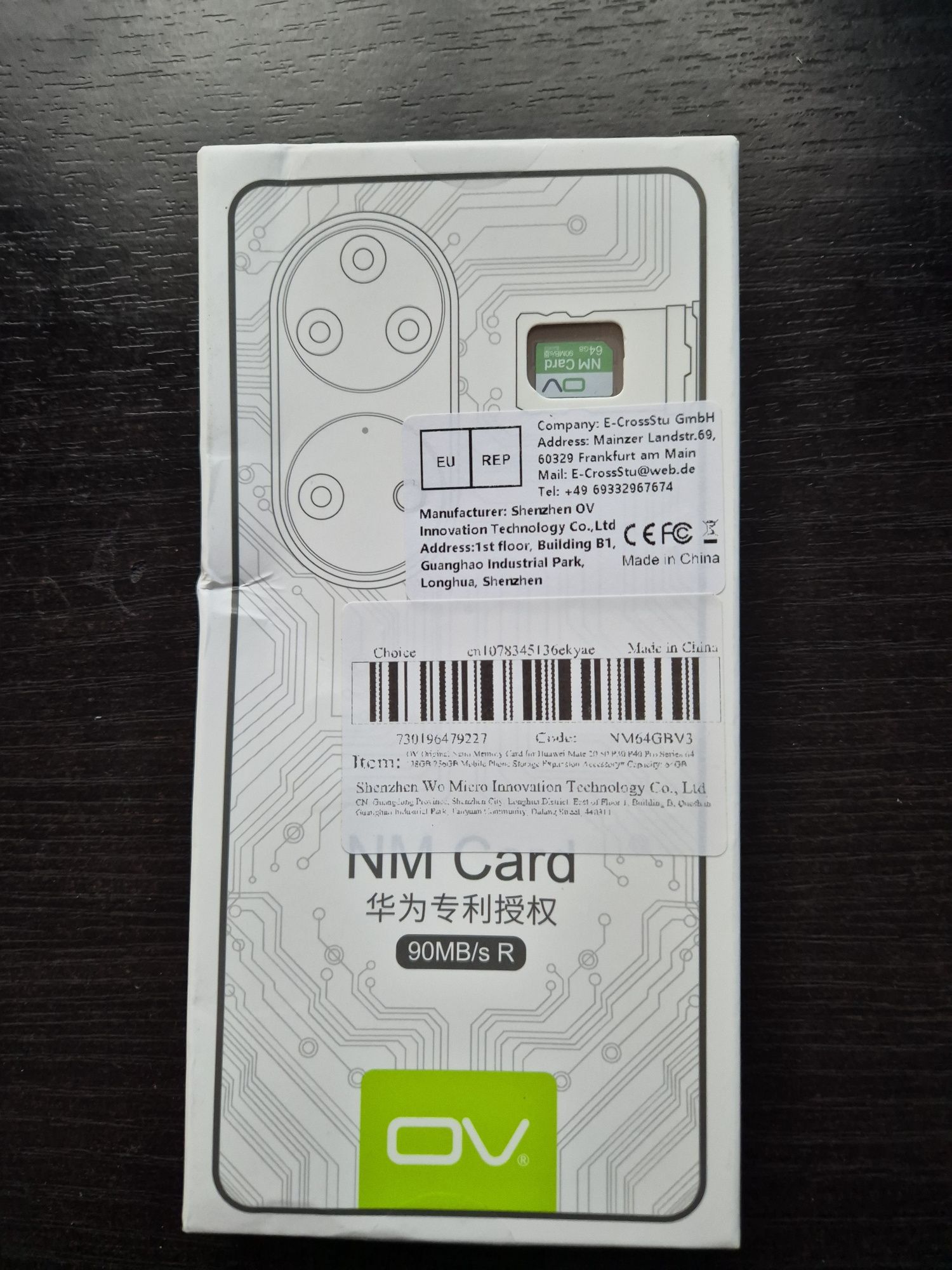 Vand nano sd card 64 Gb