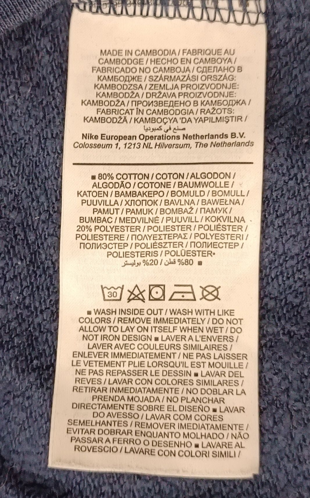 Nike Sportswear Swoosh Sweatshirt оригинално горнище XS Найк памук