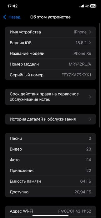 Obmen Iphone Xr Ideal