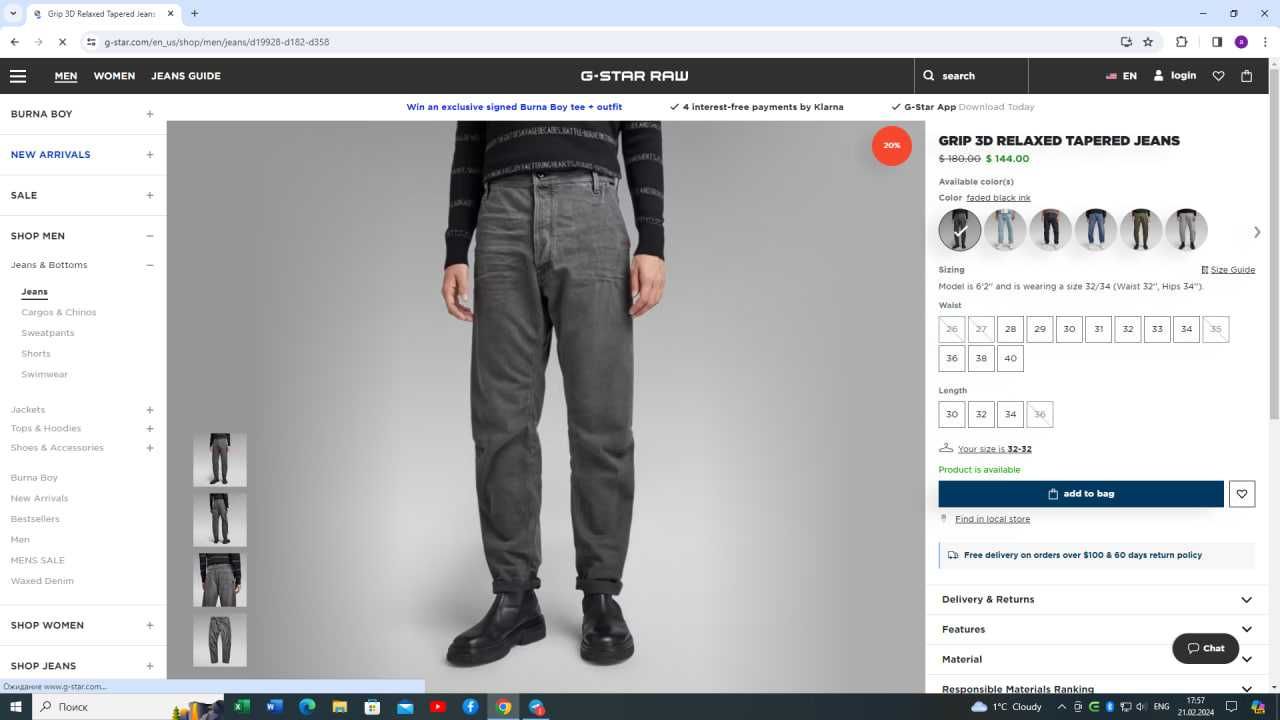 Джинсы G-star raw 3D/Оригинал/Размер 33-30