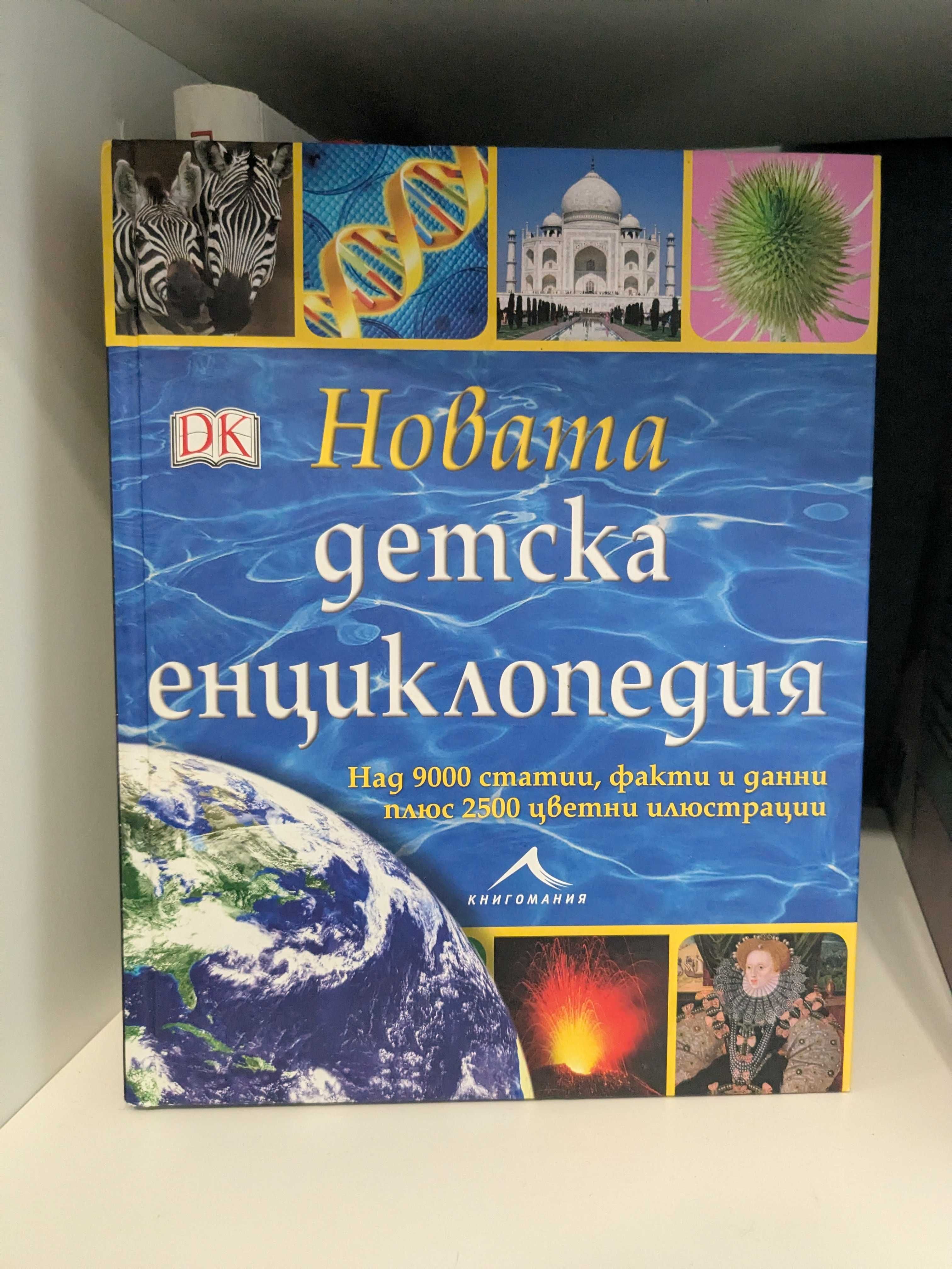 12 детски книжки