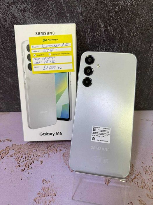 Samsung Galaxy A16 128 гб (0601 Атырау/лот 796890)