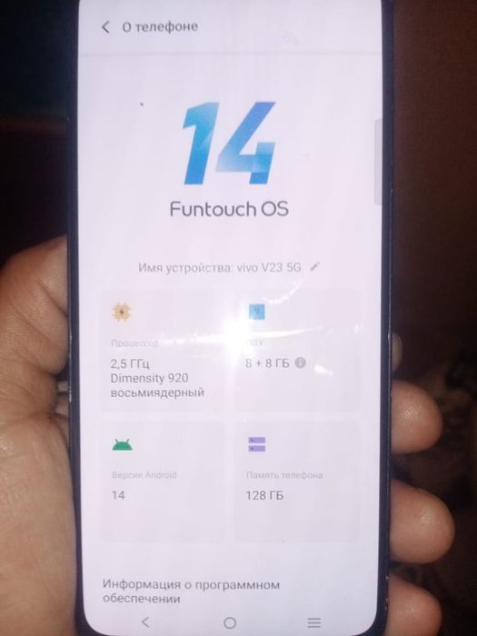 Продам телефон viva v23 5G