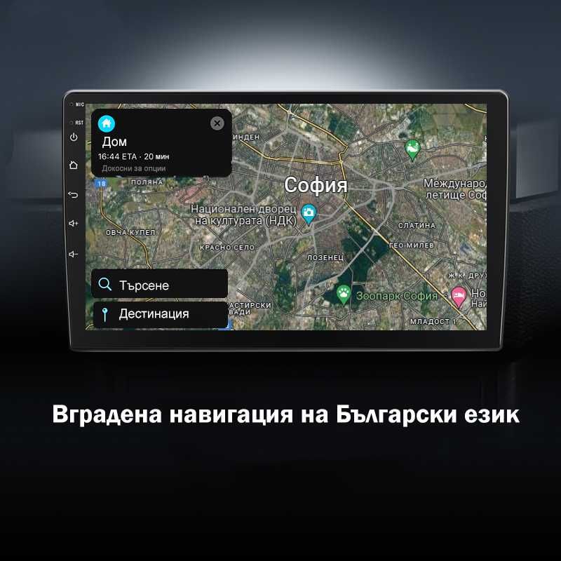 Ford Mondeo,Focus,S-Max,C-Max,Galaxy,Kuga Мултимедия Навигация Android
