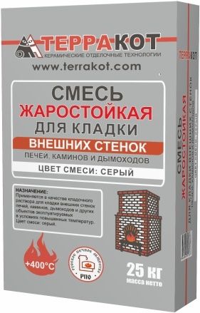 Жаростойкие смеси для печей, каминов