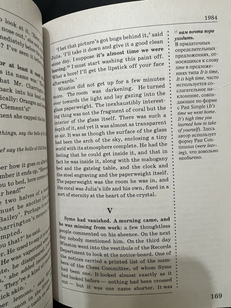 Книги на английском языке