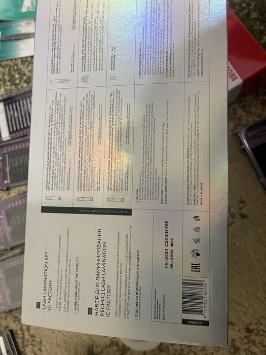 Продается наборы для ламинация для наращивания ресныц и бровей