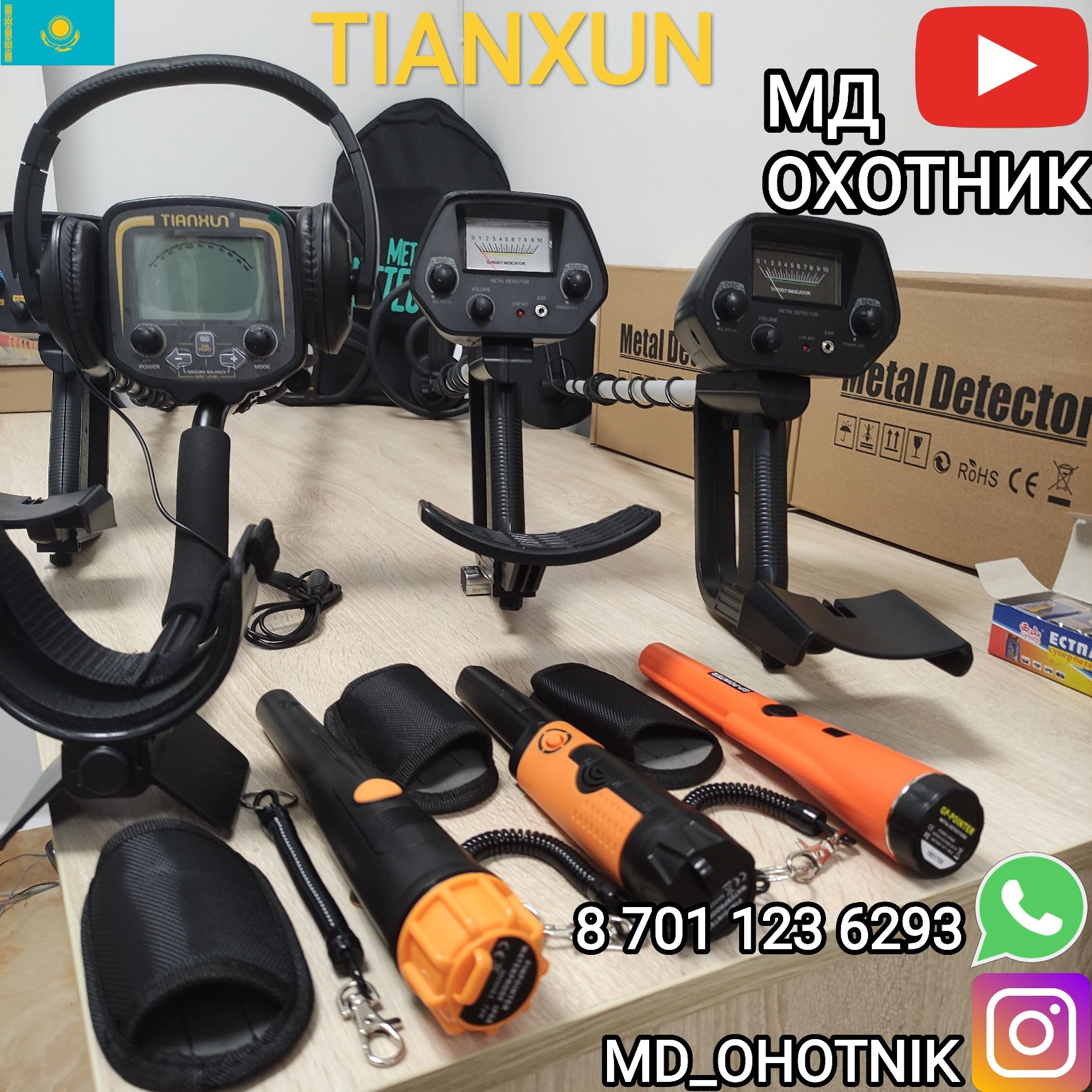 Металлоискатель  TX850 Md4030 мд4080 металоискатель пинпоинтер md700