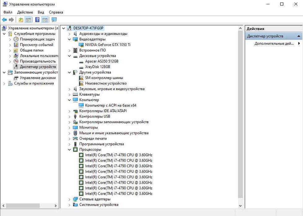 Продам Компьютер.