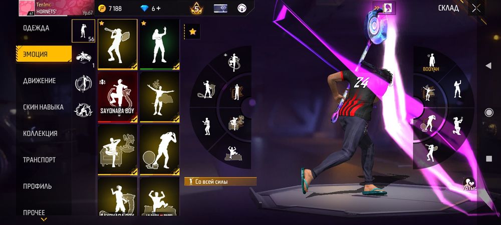 Продам фрифаер аккаунт