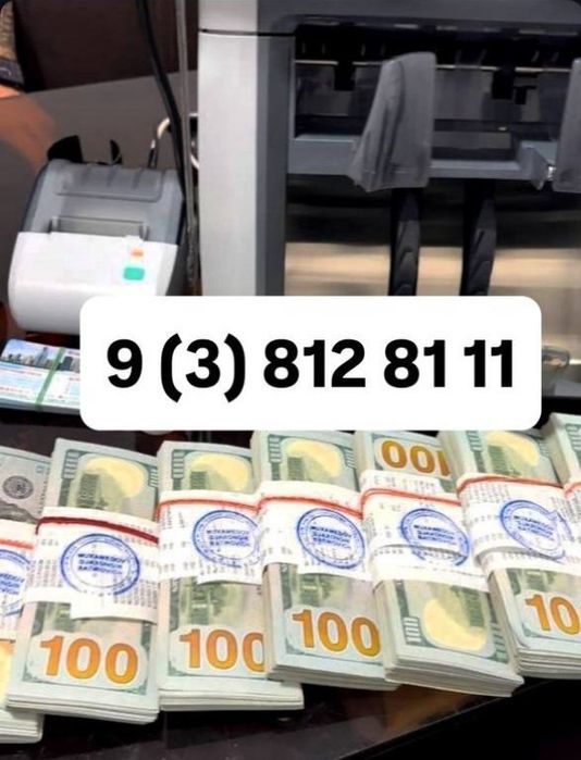 Валюта проверка. доллар проверка. 24/7 с выездом