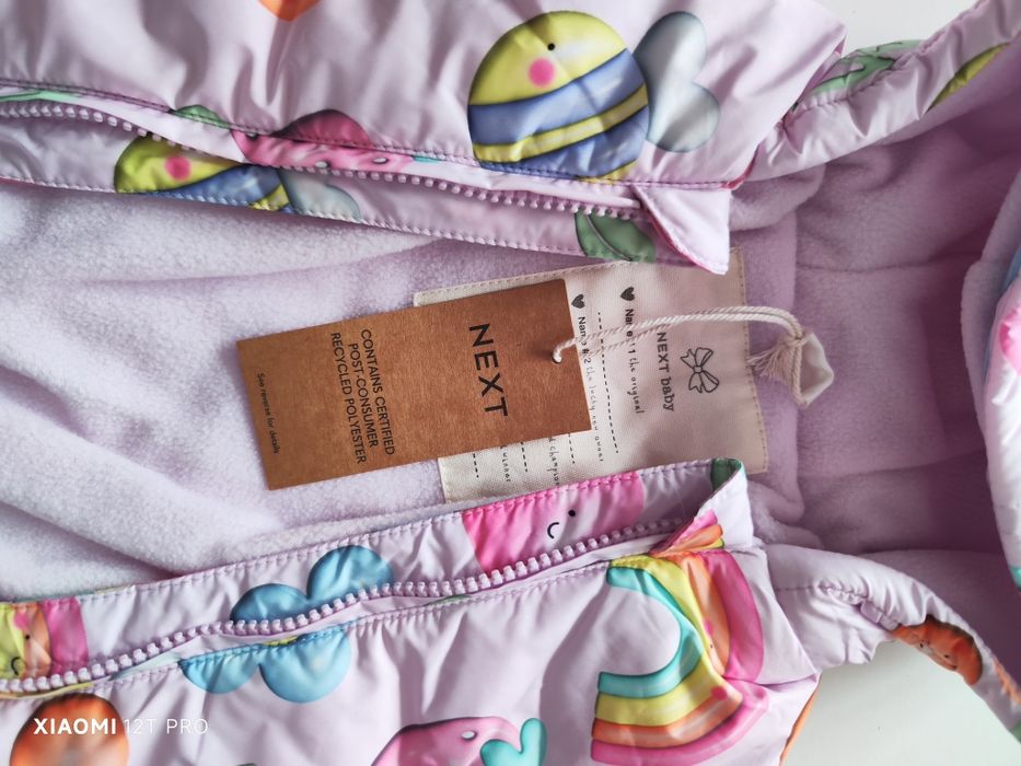 Нов Космонавт Next