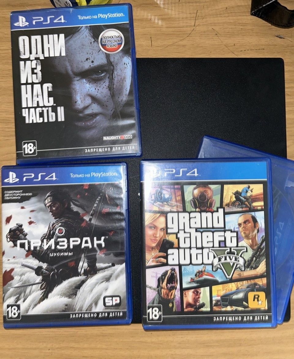 Ps4 pro, пс4 про, PlayStation