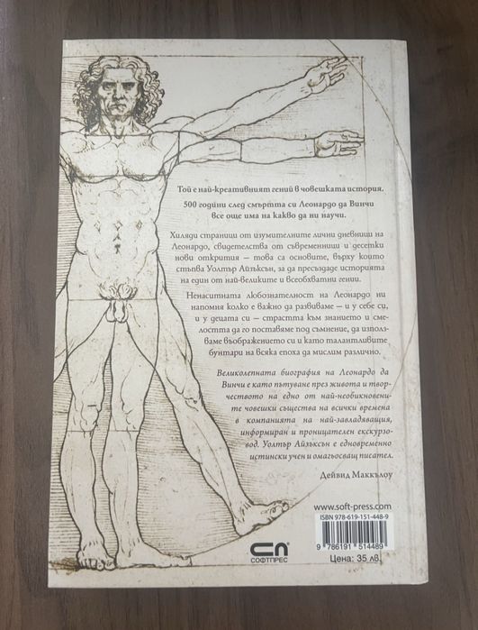 Колекция модерна литература и класика