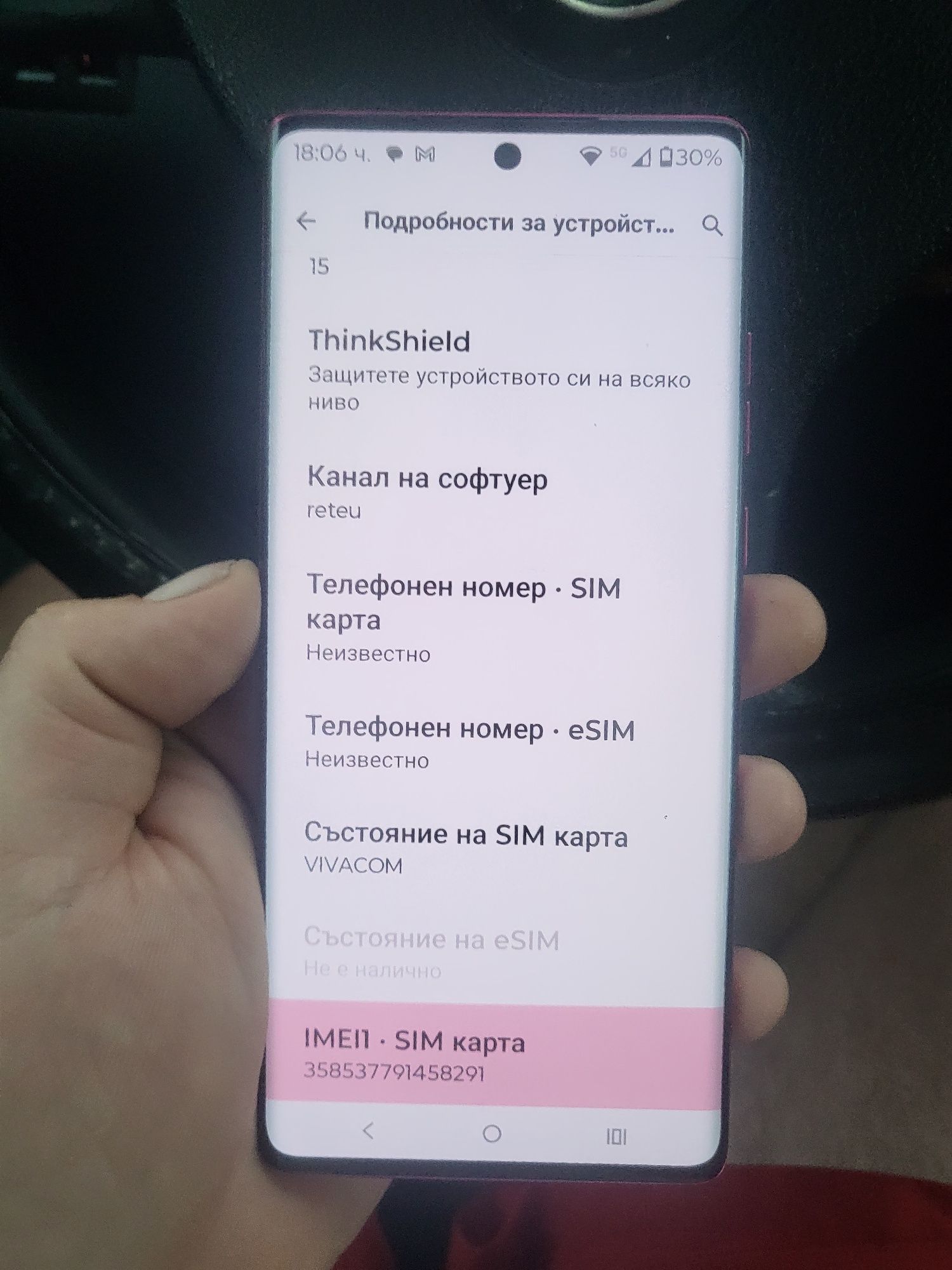 Motorolla edge 50 fusion 512gb ram 12gb+4gb