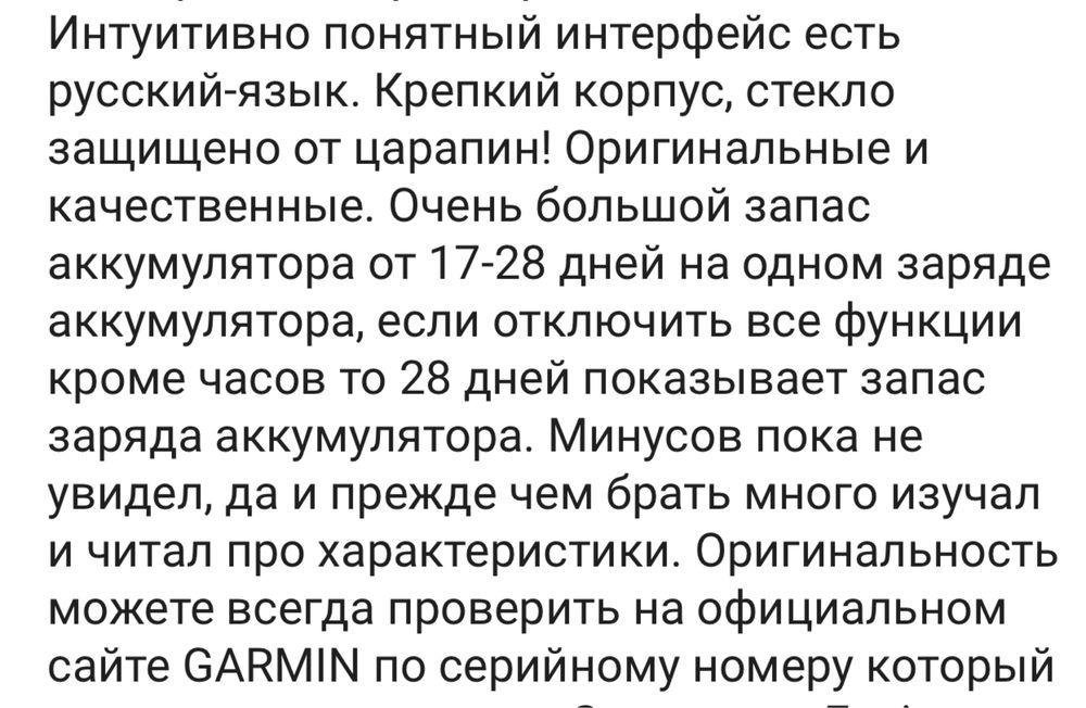 Смарт-часы Garmin Fenix 7X