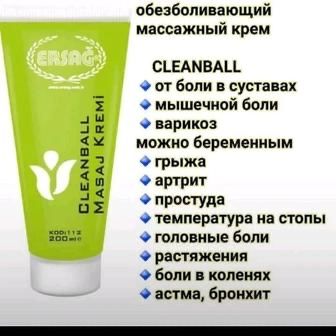 Массажный крем Ерсаг