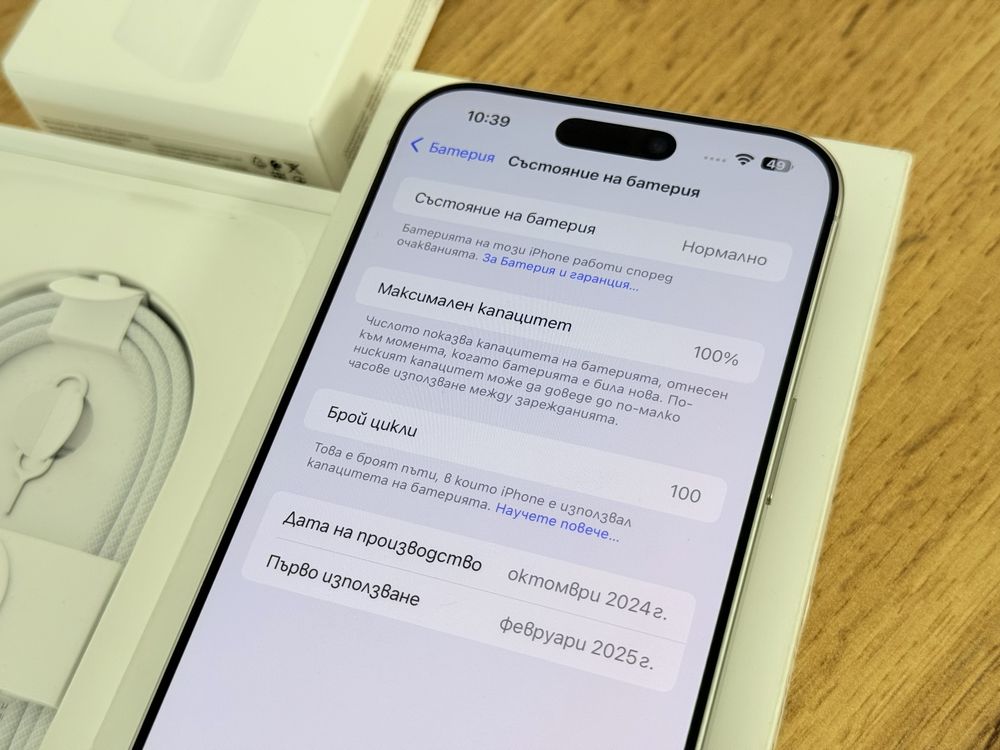 iPhone 16 Pro Max Перфектен!!!