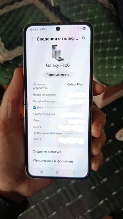 Galaxy flip 6 xaloti ideal