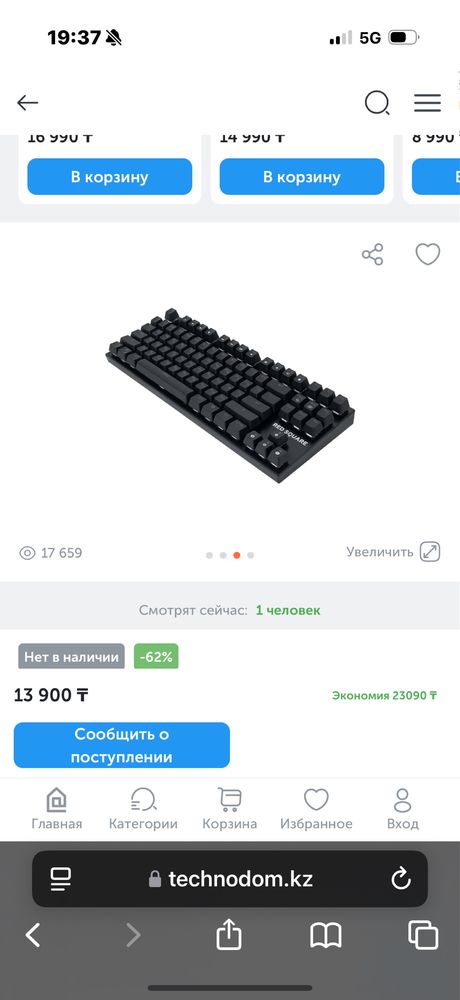 продам RED SQUARE mechanika tkl rgb