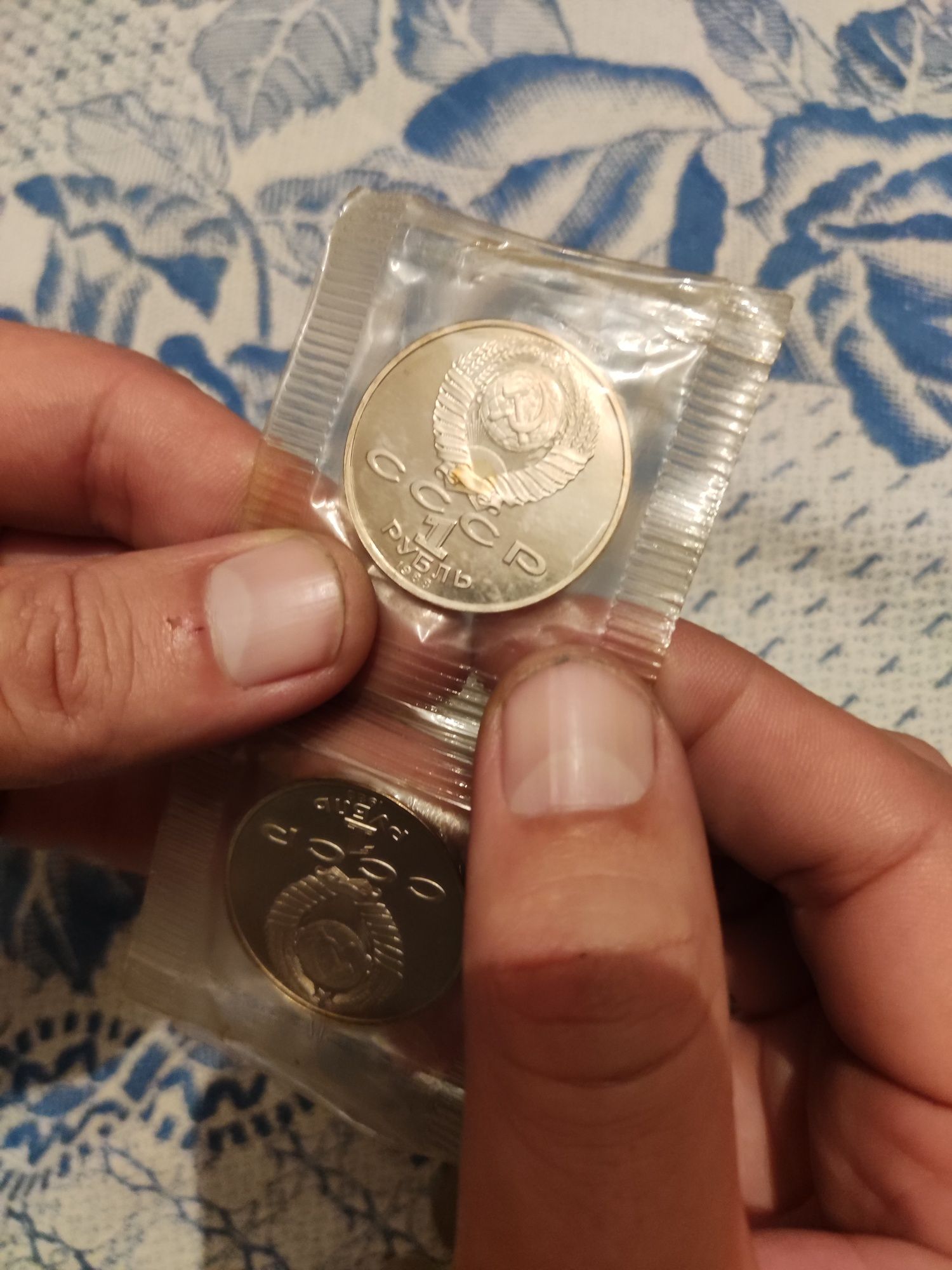 Старые монеты СССР