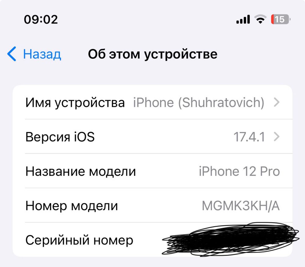 iPhone 12 pro 128 gb