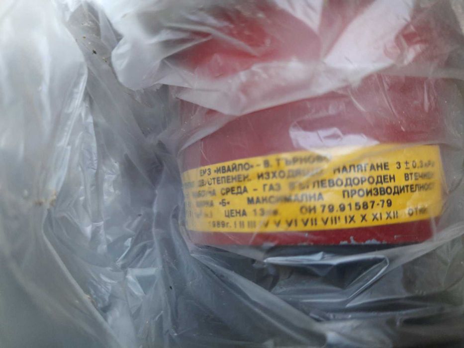 Битова бутилка с ъглов кран за газ, тип БВГ-27, 13.8 кг+вентил