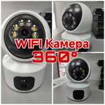 Wifi камера 360° 2МР