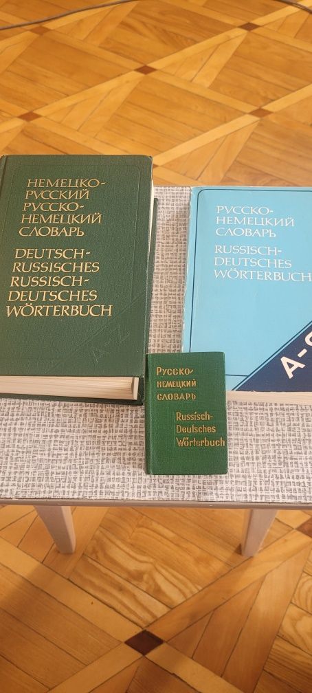 Продаем словари по немецкому языку.