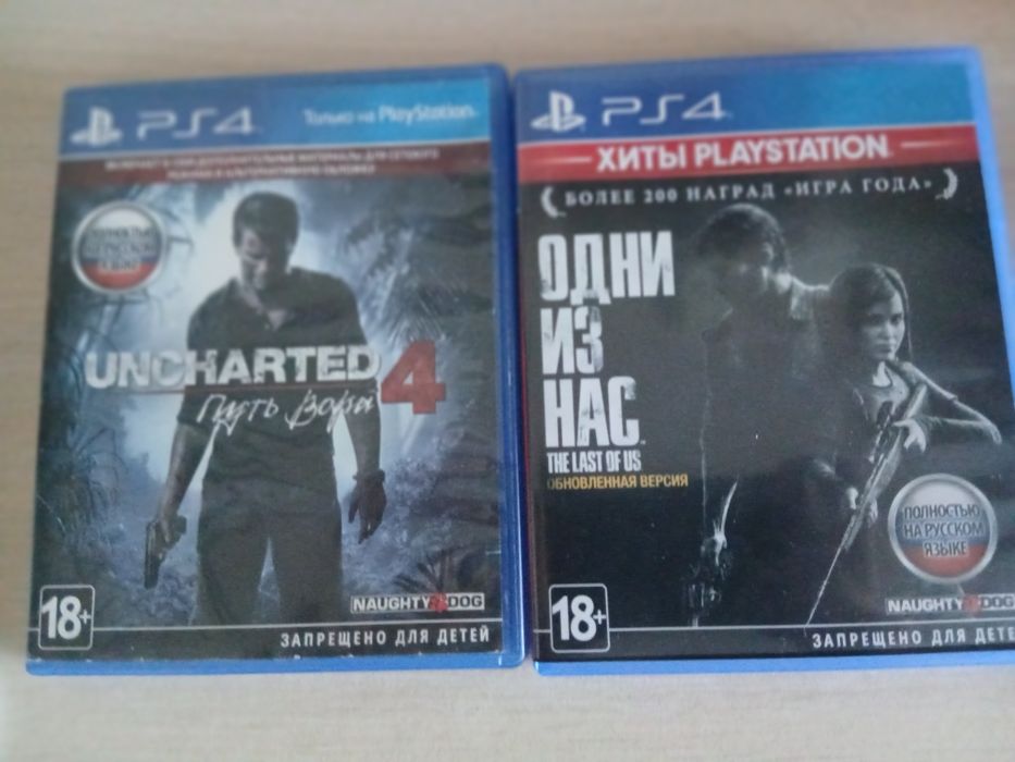 СРОЧНО продам игры на пс 4
