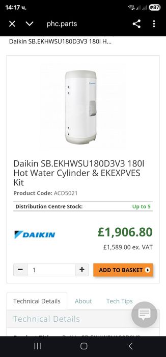 Daikin бойлер 150л и 180л със серпентина  неръждаем хромникелов буфер