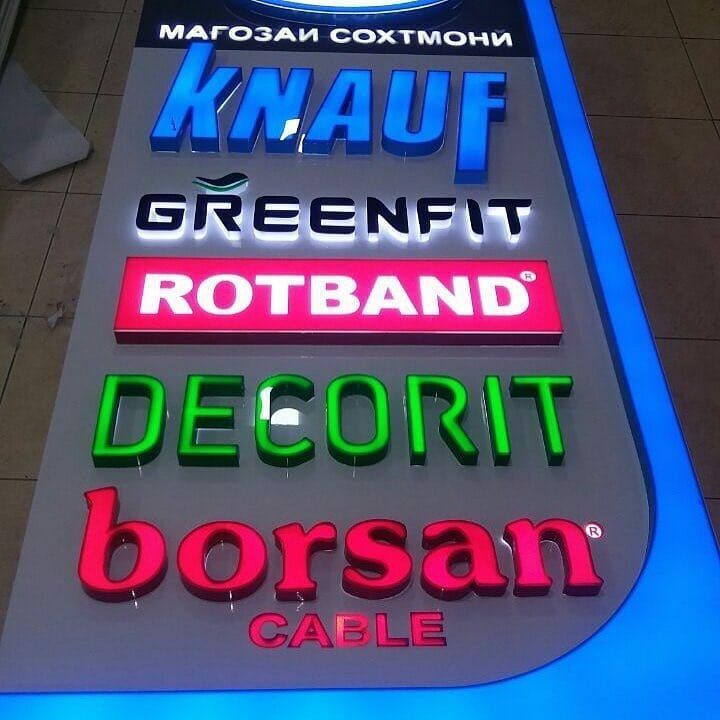 Tashki reklama xizmatini taklif qilamiz.