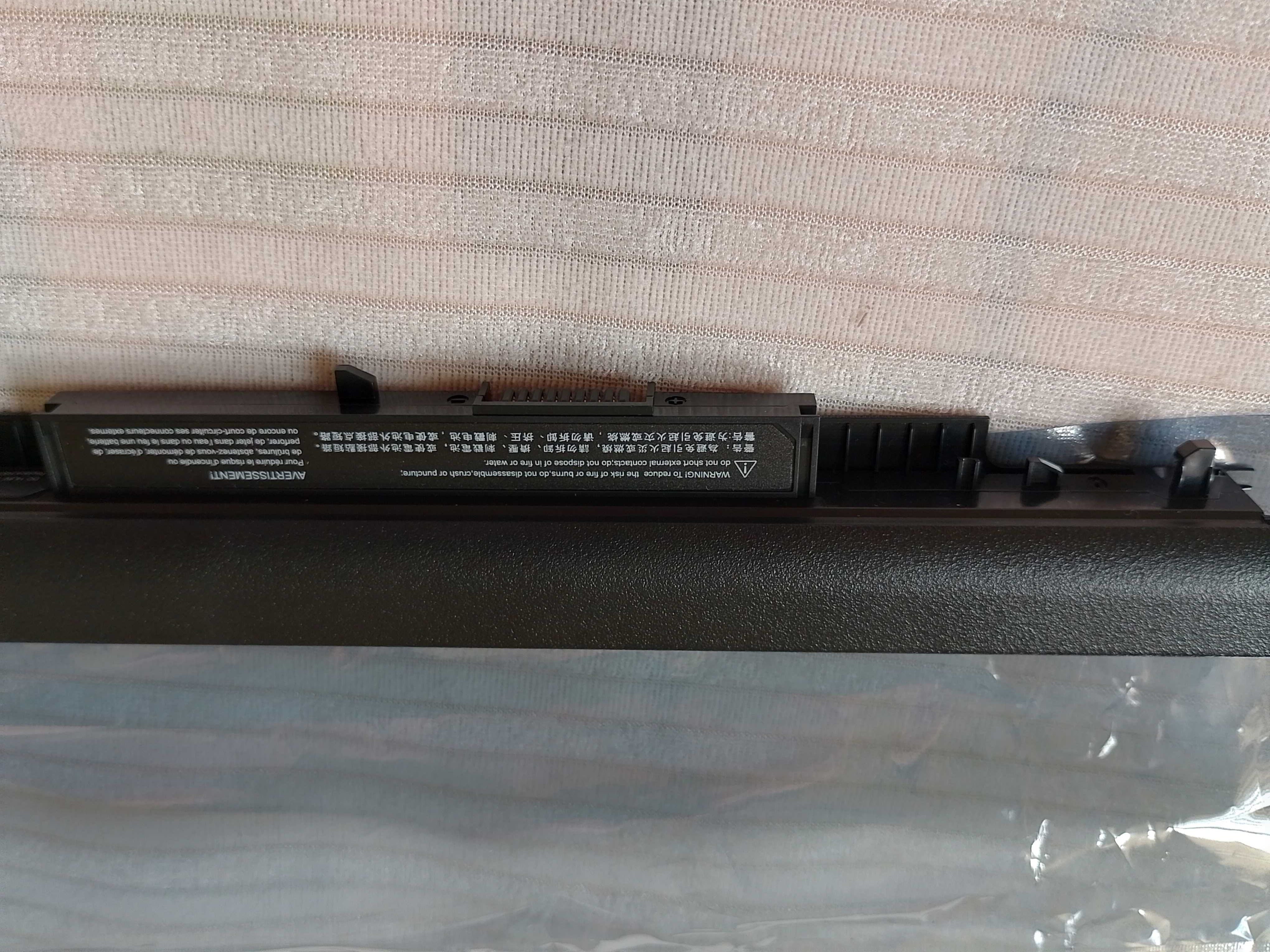Батерия за HP/HS04/DC 14.8V