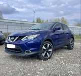 Fata completa Nissan Qashqai J11 2014-2019 bara capota far trager arip