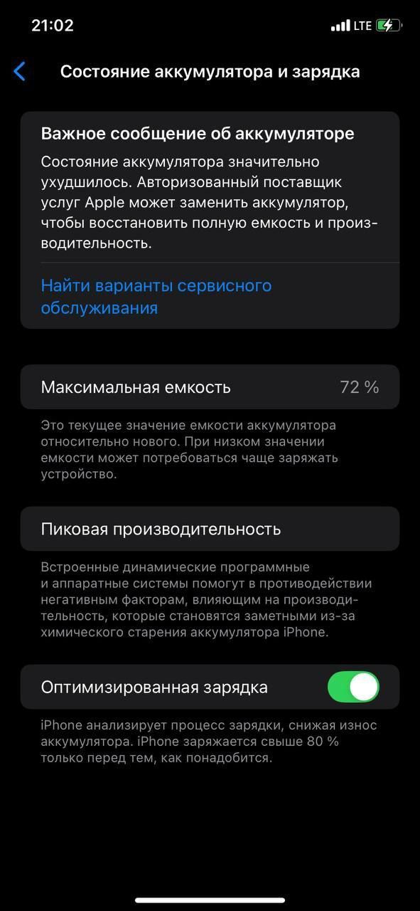 Iphone 11  64 gb