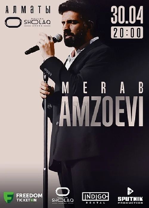 Концерт Merab Amzoevi