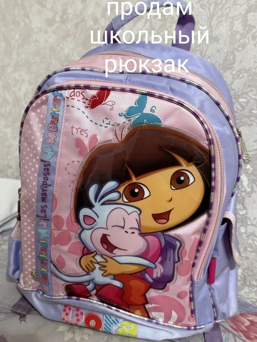 Срочно продам школьный рюгзак
