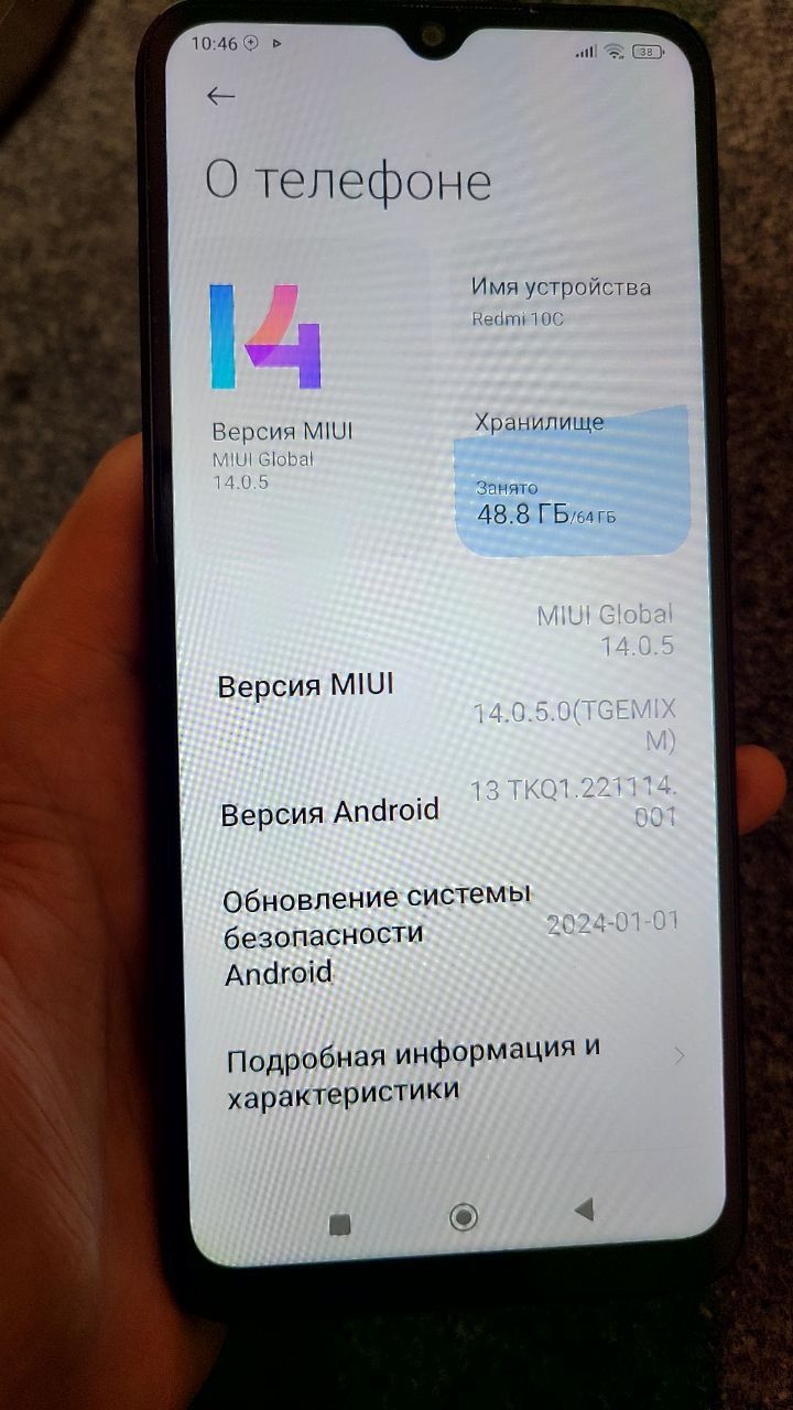 Xiaomi Redmi 10C