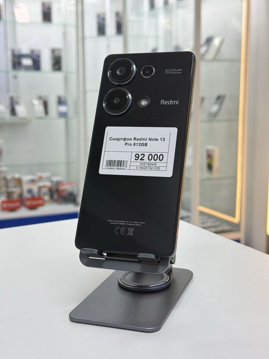 Redmi Note 13 Pro,Редми Нот 13 Про,Рассрочка,Апорт Маркет