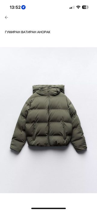 Гумен анорак Zara , само пробван , размер XS , цена 40 лева