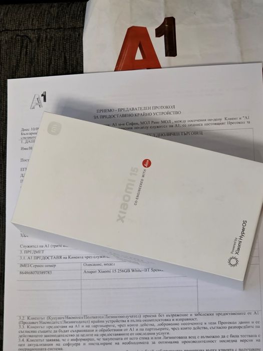ЧИСТО НОВ 256GB Xiaomi 15 5G А1 Гаранция 2027 WHITE / Бял