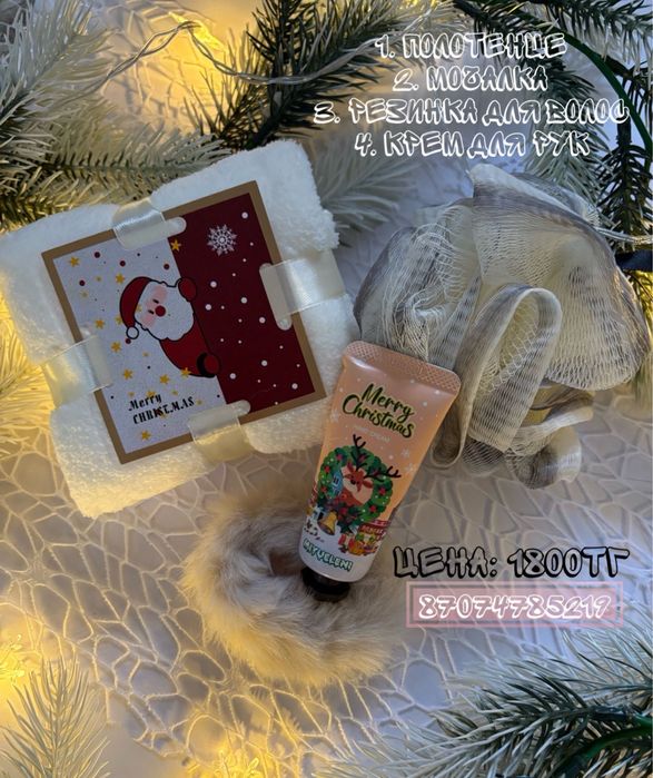 Новогодние мини подарочки