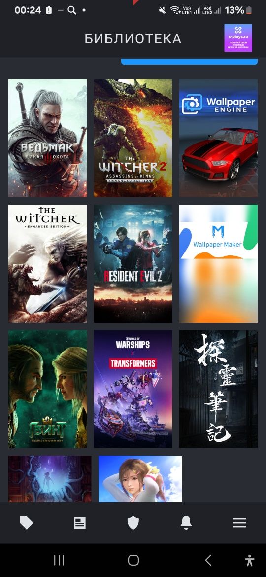 Акаунт с различными играми STEAM