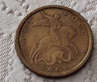 Монета 10 копейки