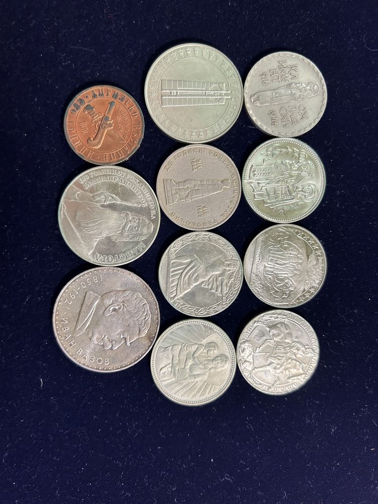 Български Монети и юбилейни