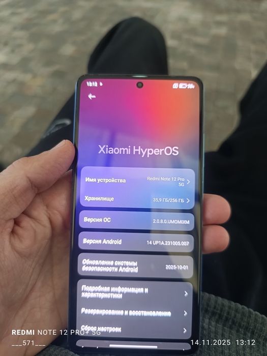 Redmi not 12 pro 5g 8-256